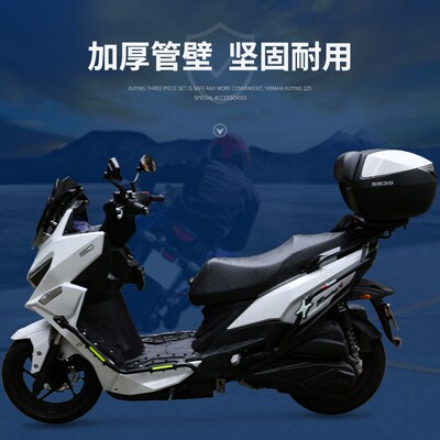 适用25款光阳H150平踏摩托车护杠A保险杠RKH150防摔排气杠改装配