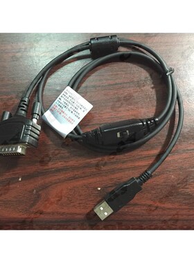 海能达MD780 iMD650 MD788 RD620 RD980 RD960等数据线写频线