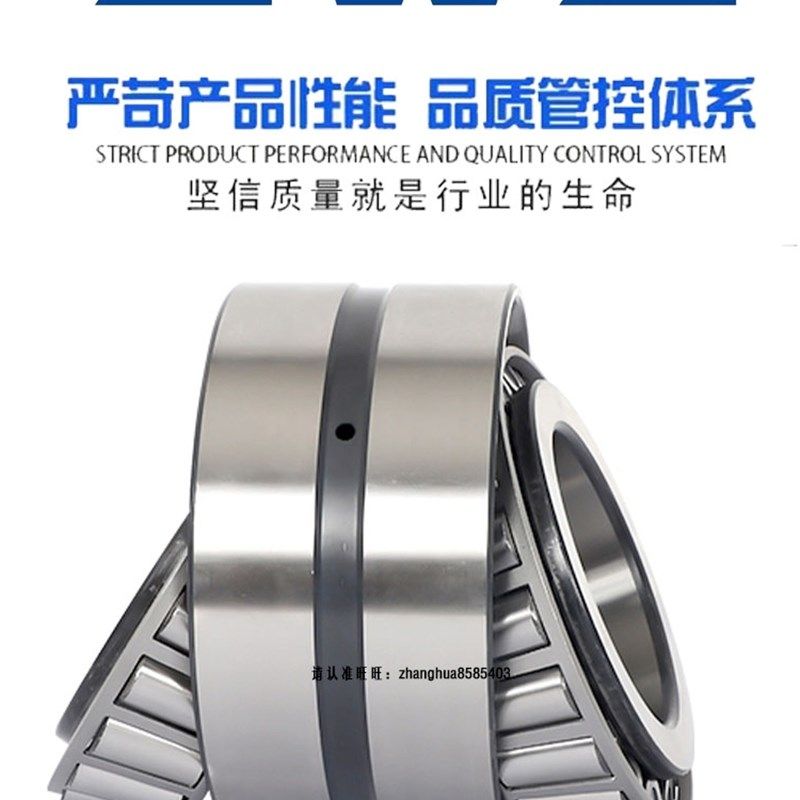 ZWZ瓦房店双列圆锥滚子KM246949/KM246910 M2497M43SH/M249710SHP,五金/工具,圆锥滚子轴承,淘宝优惠券,粉丝福利购,淘宝优惠卷