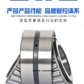 M2497M43SH ZWZ瓦房店双列圆锥滚子KM246949 KM246910 M249710SHP