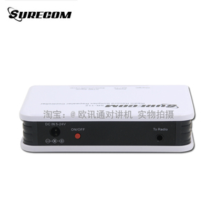 对讲机中继器 112中继盒 解决对讲机地下隧P道盲区通讯手台放大器