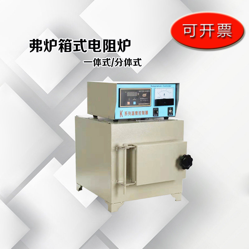 现货速发。马弗炉实温验室热处理坩埚G退火淬火工业马沸一体电炉,标准件/零部件/工业耗材,输送带/传送带,淘宝优惠券,粉丝福利购,淘宝优惠卷