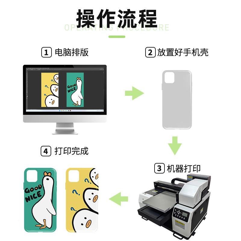 uv平板打属印壳A3小型高低落机差可调广告金标L牌手LY-UVA3机uv直