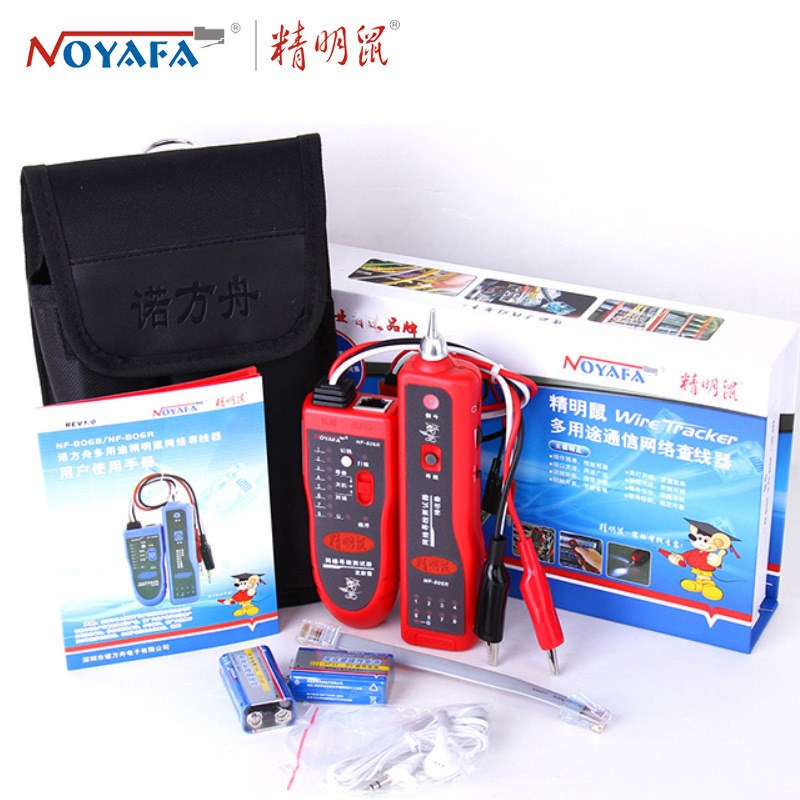 精明鼠NF-8h06R/806B寻线仪寻线器网络测试仪测线器查线机查线仪