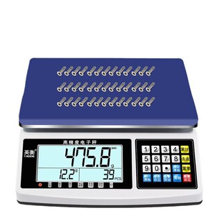 英衡电子秤0.1g高精r度电子台秤精准电子计数秤商用工业精密克秤