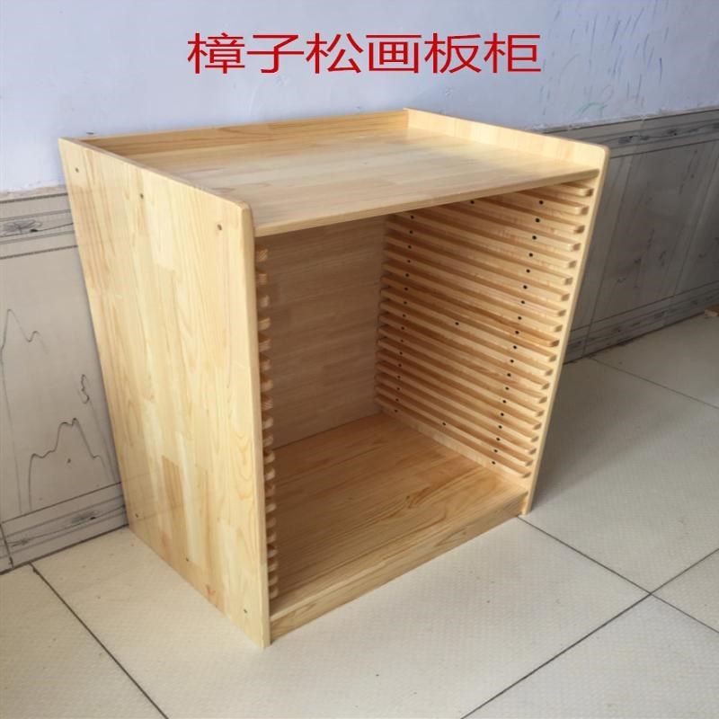 湿水彩柜木质画板架画板收纳柜幼儿园画室实N木画板柜4开K纸整理,商业/办公家具,教具柜/教室柜,淘宝优惠券,粉丝福利购,淘宝优惠卷