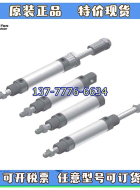 禾丰HER-FON圆型气缸DOCn/DOA/DOD20/DON32/50/100/150/200/300A-