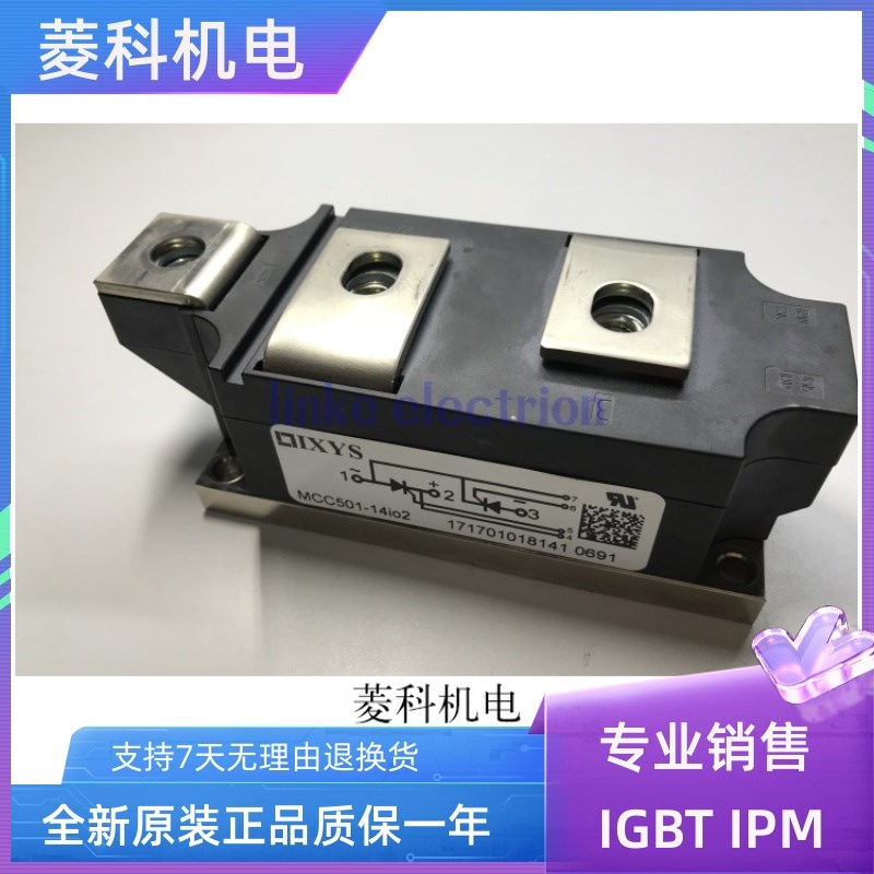 功率晶闸管 MCC501-12IO1 MCC501-14EIO1 MCC501-16IO2 MDD810
