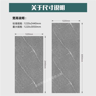现货朗生板材大理石防火板水磨石饰面板爵士白墙R板餐饮连锁店护