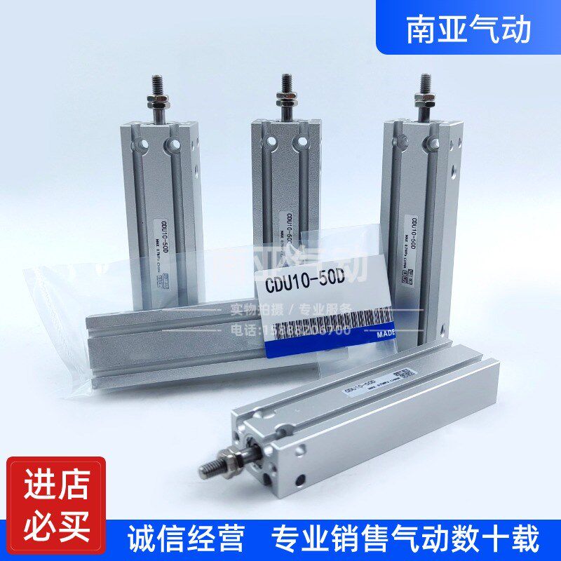 SMC型自由安装气g缸CDU16-5D 10D 15D 60D 5S 10S 15S 5T 10T 15