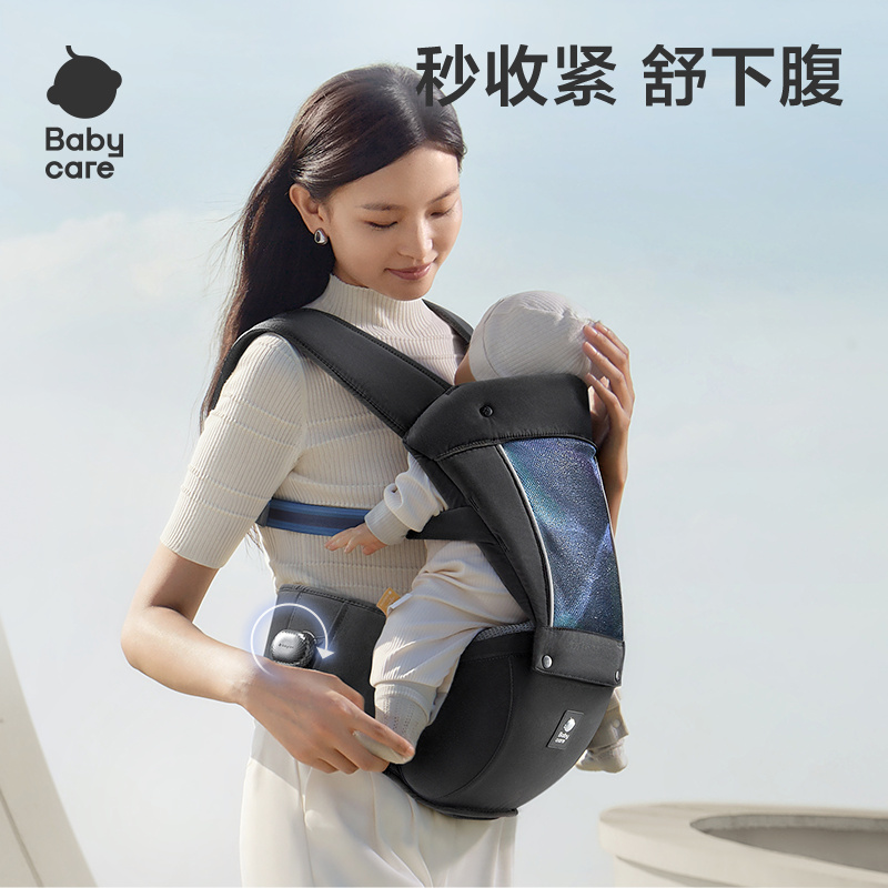 babycare反重力婴儿背带宝宝坐凳两用外出抱娃神器旋钮款