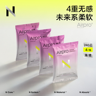 透气防漏女经期姨妈巾 天猫U先 小N卫生巾airpro日用夜用薄款