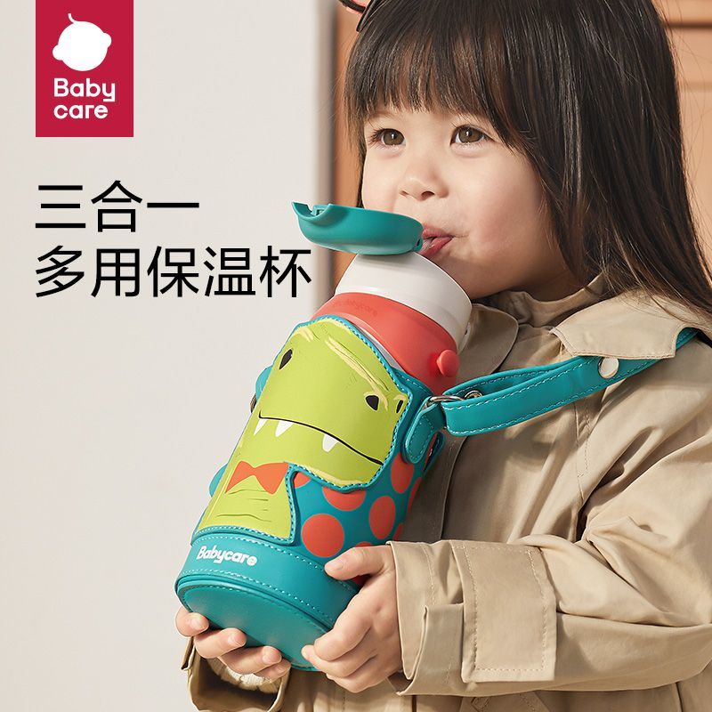babycare多功能饮水杯婴幼儿宝宝保温杯316三合一保温杯吸管杯