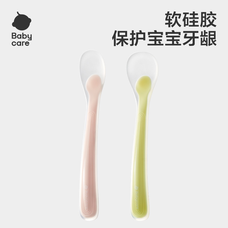 babycare宝宝硅胶软勺新生儿婴儿喂水勺子餐具儿童吃饭辅食勺
