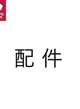 babycare恐龙保温杯配件背带吸嘴吸管密封圈