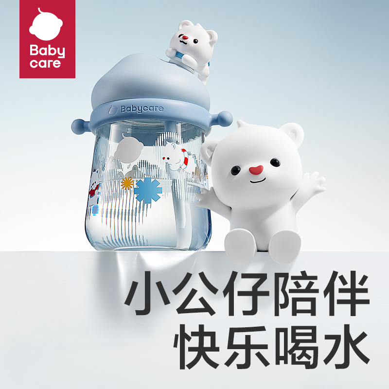 С-ƺ550ML Babycareѩˮͯ͸ˮ110Ԫ