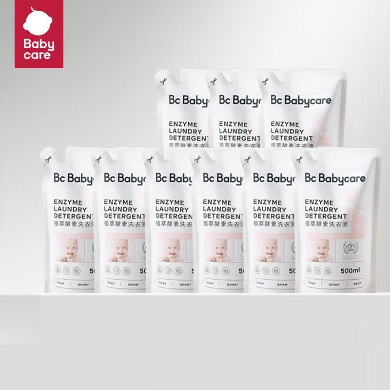 babycare桃叶植萃洗衣液婴儿洗衣新生儿童宝宝内衣裤清洗清洁,婴童洗护,宝宝洗衣液/宝宝内衣洗衣液,淘宝优惠券,粉丝福利购,淘宝优惠卷