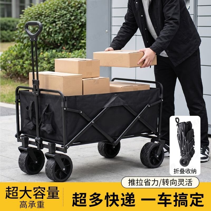 露营车户外可折叠推车超大营地车野餐车拖车野营手拉杆摆摊小推车