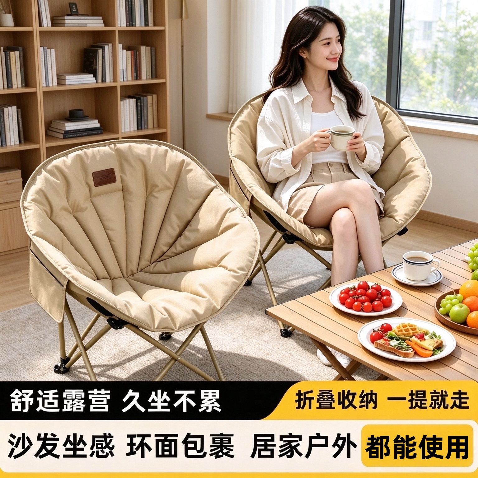 露营椅子便携月亮椅2026新款户外折叠椅钓鱼椅靠背懒人椅躺椅凳子