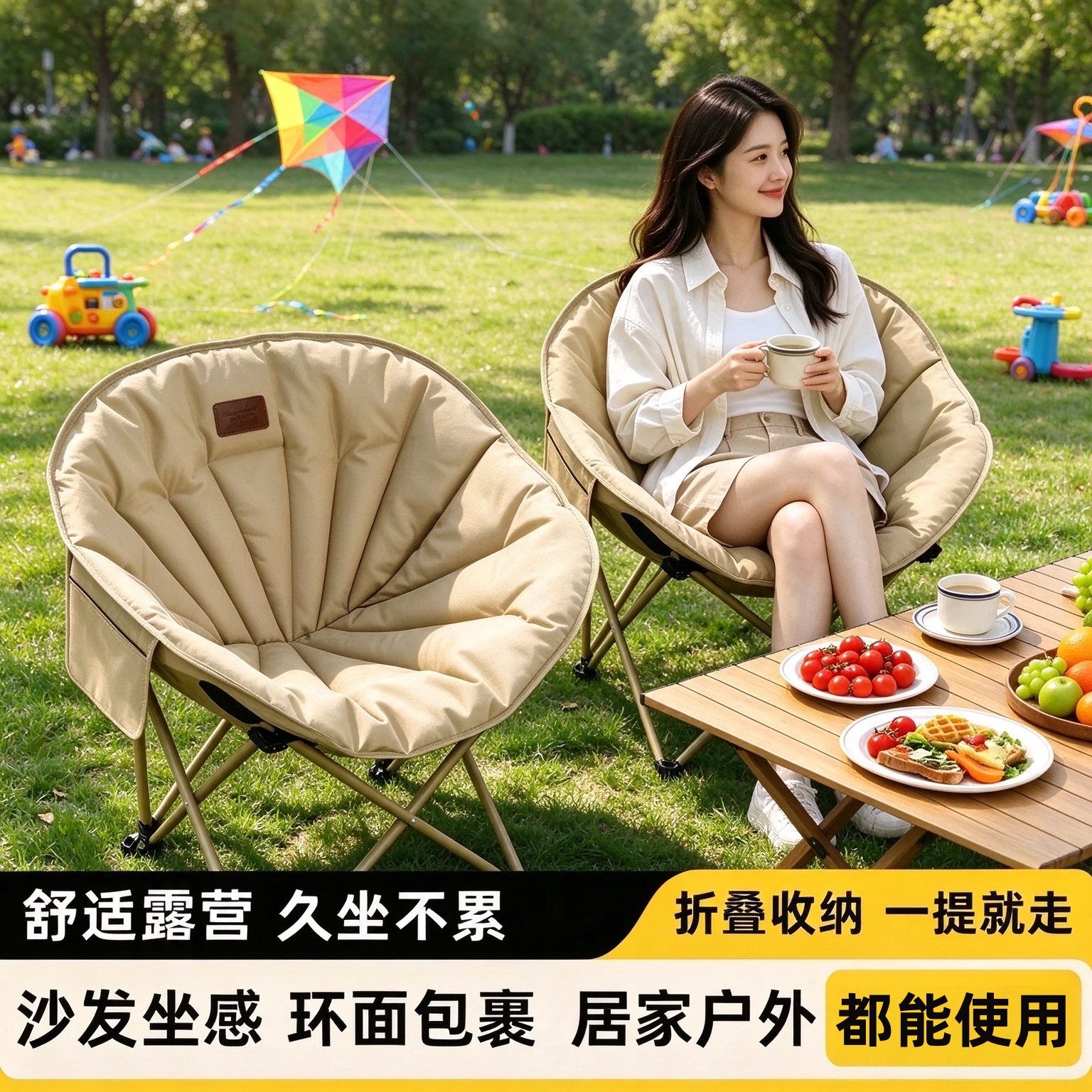 露营椅子便携月亮椅2026新款户外折叠椅钓鱼椅靠背懒人椅躺椅凳子