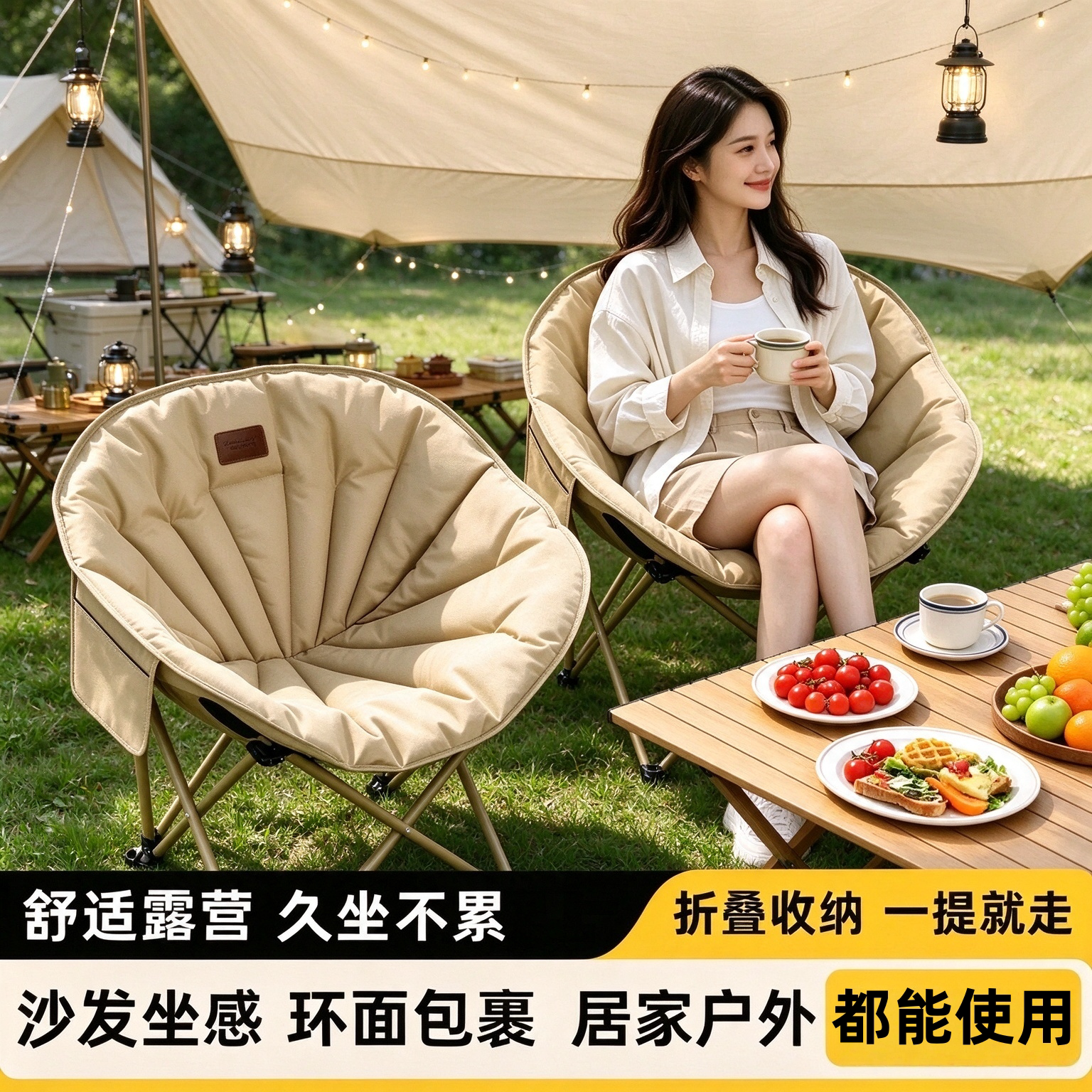 露营椅子便携月亮椅2026新款户外折叠椅钓鱼椅靠背懒人椅躺椅凳子