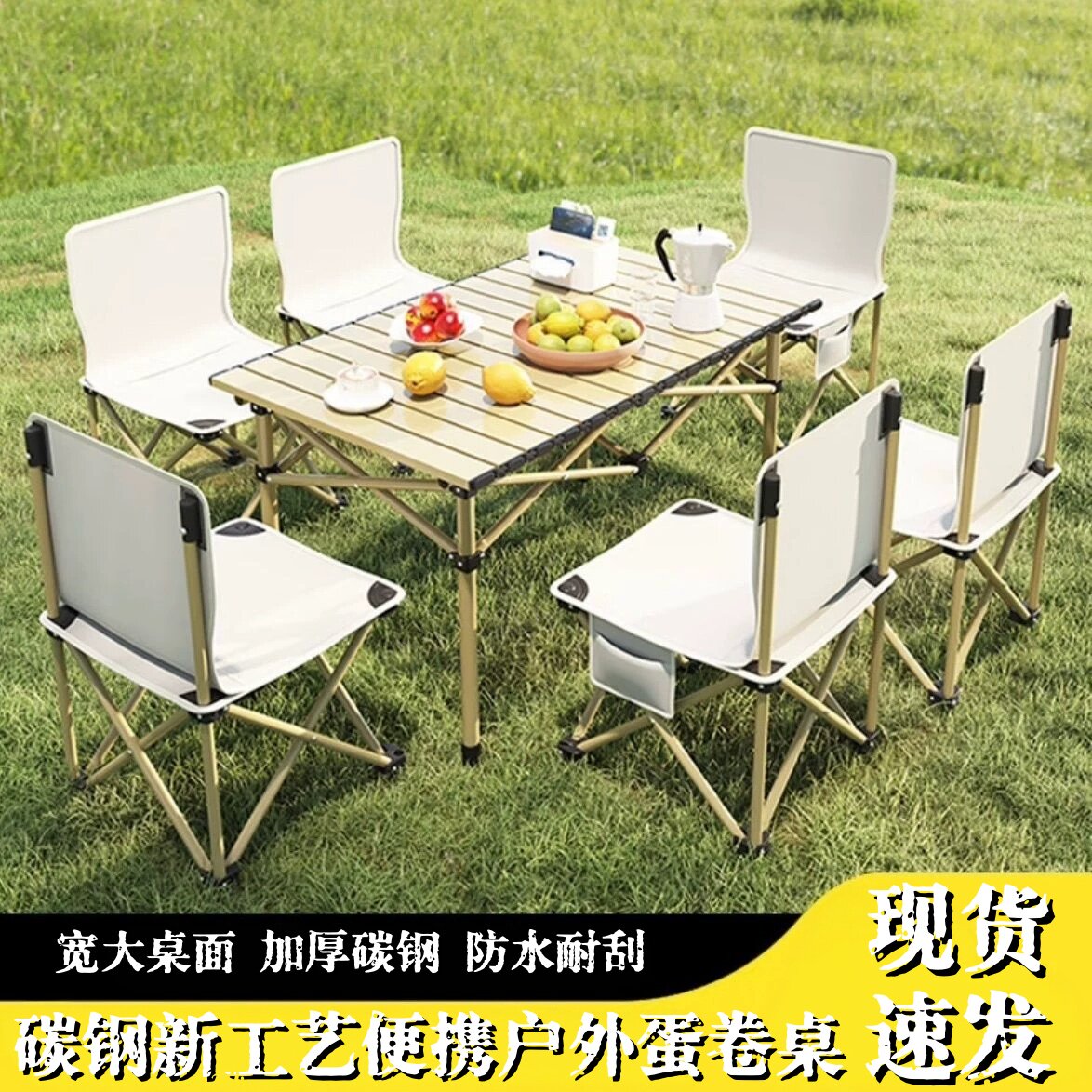露营折叠桌椅套装一整套加厚结实轻量化便携式椅子小马扎野餐桌子