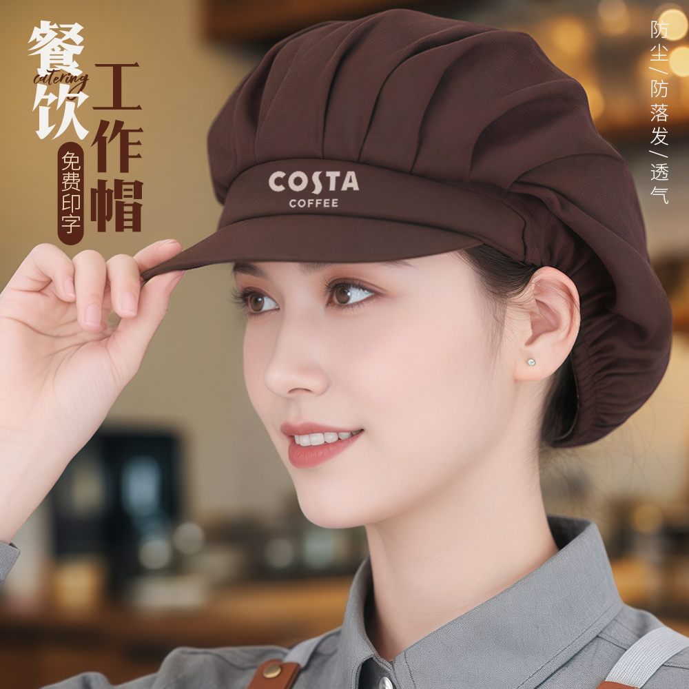 咖啡店帽子餐饮专用工作帽女款服务员食品厂车间透气防尘防掉头发