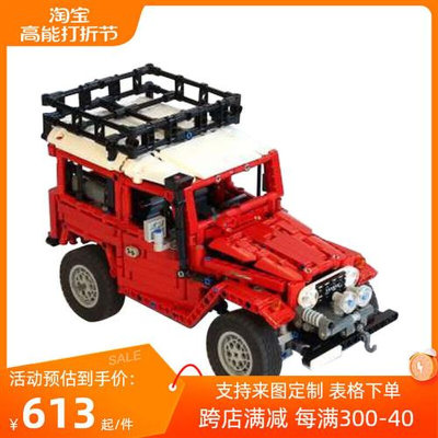 MOC积木拼装拼插套装机械科技电动2770Toyota陆地巡洋舰fj40