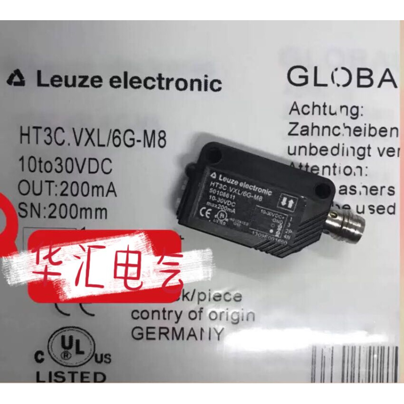 全新劳易测HT3C.VXL/6G-M8 光电开传感器 厂家直销，议价 电子元器件市场 传感器 原图主图