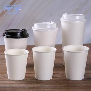加厚一次性纸杯子白杯奶茶纸杯豆浆杯咖啡杯不带盖100只