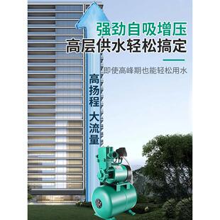 家用全自动自来水管道自吸增压泵220V热水器冷热水自吸泵380V大罐
