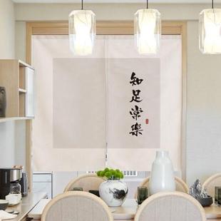 文字门帘新中式 挡风帘 隔断帘布艺厨房帘子柜子遮挡帘家用夏季 新款