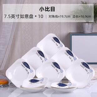 套装 组合餐盘菜盘盘子10新款 盘家用大号碟子饭盘蒸鱼陶瓷创意