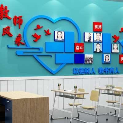 教师风采文化师资形象简介照片墙展示幼儿园办公室装饰培训机构~
