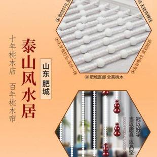 桃木葫芦门帘珠帘心形卧室网红客厅厕所装 2023新款 饰隔断帘免打孔