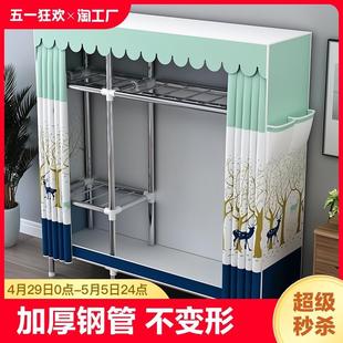 布衣柜加粗加固结实耐用出租房用经济型收纳 衣柜家用卧室简易组装