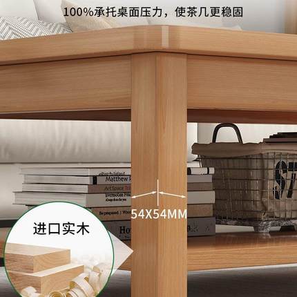 实木茶几客厅家用现代简约办公室小户型桌子长方形矮桌新中式茶桌