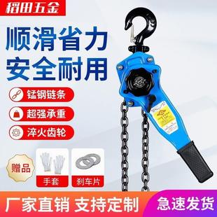 德国进口手扳葫芦 1.5t 手摇吊葫芦0.75t 3t手板拉线紧线器