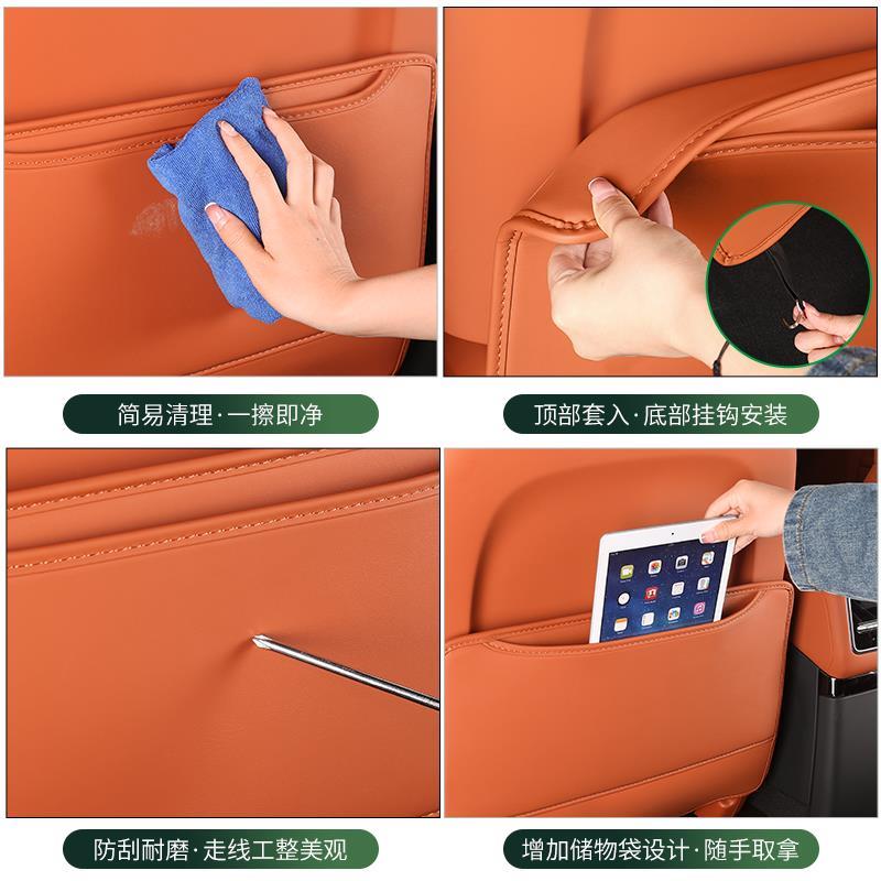 适用理想L9L8/7防踢垫座椅套升级改装内饰二排汽车专用品后排配件