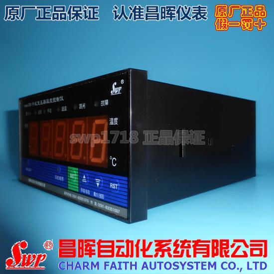 昌晖仪表 SWP-C80-T220D-1-P/ZT380D-2-P/智能干式变压Z器温控仪