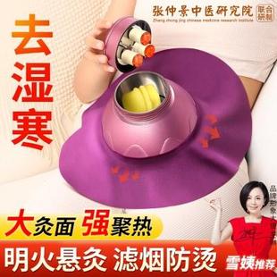 艾灸盒随身灸家用肚子腹部艾草柱热敷包大全无烟罐艾炙熏蒸仪器具