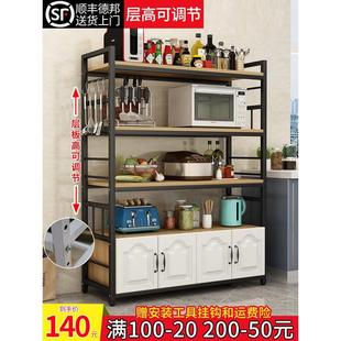 多层带柜微波炉烤箱架子家用碗碟调料储物收纳柜 厨房置物架落地式