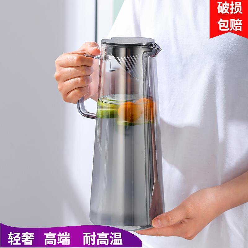 轻奢耐高温冷水壶家用玻璃水壶凉水壶套装大容量餐厅泡茶壶凉水杯