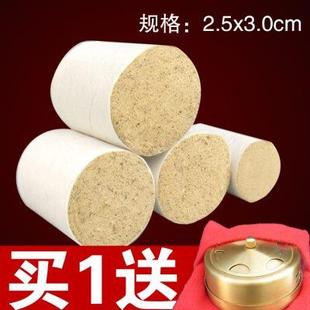 加大加粗艾柱无烟纯手工金艾条南阳特级雷火灸家用蕲艾非同仁