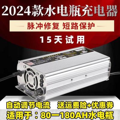 电动三轮车水电瓶充电器48V/60V/72V/四轮电动汽车载客拉货充电机