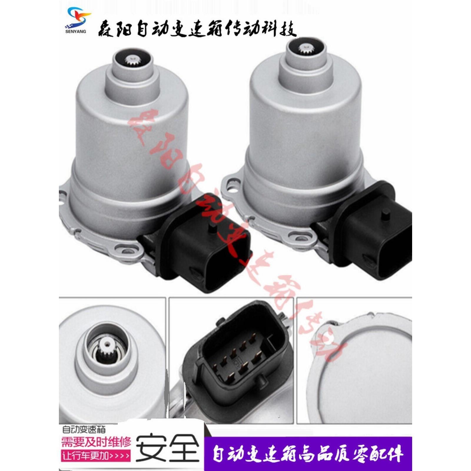 福特福克斯翼博嘉年华双离合变速箱DPS6波箱执行电机全新AE8Z7C60
