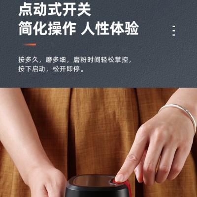 家用小型破壁磨粉机多功能研磨搅拌五谷杂粮中药咖啡豆粉碎超细