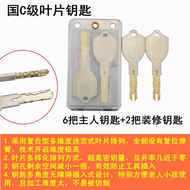 王力防盗门半截锁芯超C级固心固新特能627282自动碰锁半圆锁芯