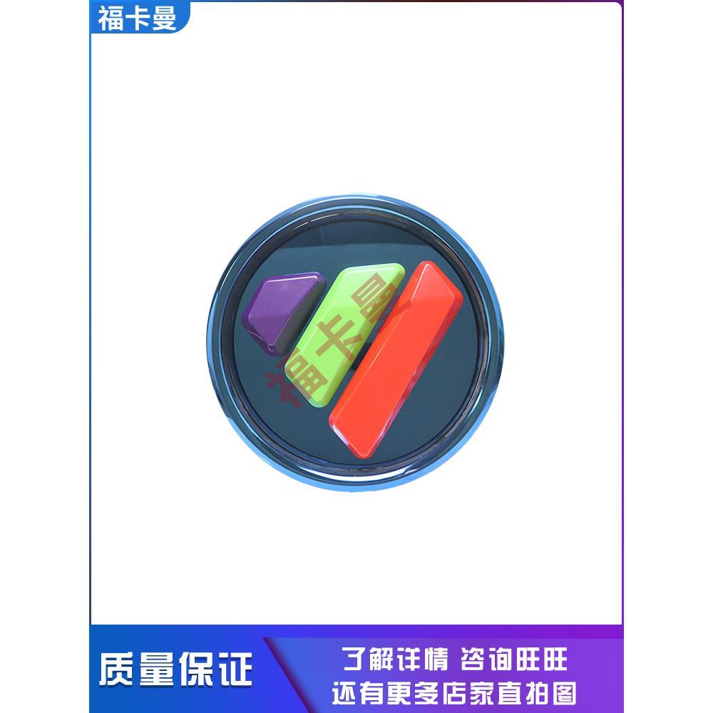 适配欧曼EST前标志不锈钢贴etx前面板标贴GTL装饰贴画不掉色亮片
