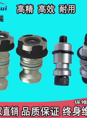 E DM火花机3 R拉杆5 O铜公放电夹头拉钉W EDM 3 A夹具治具